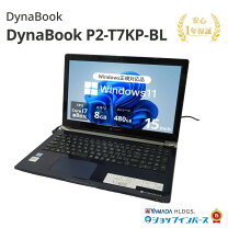 楽天市場】ノートpc core i7－8565u 8gbの通販