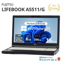 楽天市場】Core i5（メーカー富士通・解像度の規格HD（1366 × 768 