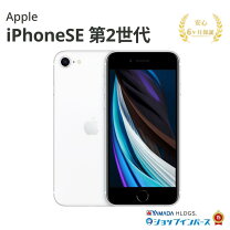 楽天市場】iphone se 128 第2世代 未使用の通販