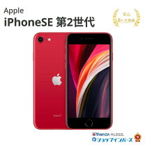 楽天市場】未使用 iphone se 第2世代 レッド フリーの通販