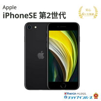 楽天市場】iphone se 第2世代 128gb ブラックの通販