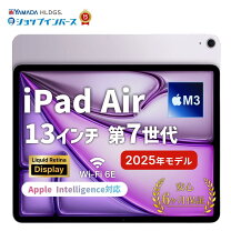 楽天市場】iPad Air 13インチ 256GBの通販