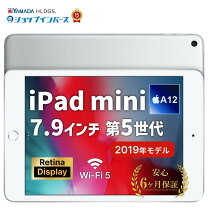 楽天市場】ipadmini5 未使用の通販