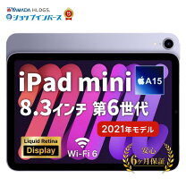 楽天市場】ipadmini 中古 第6世代の通販