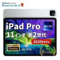 楽天市場】ipad pro 11インチ 第2世代 中古の通販