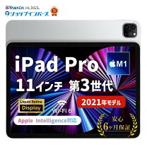 楽天市場】ipad pro 11 中古の通販