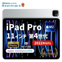楽天市場】未使用 ipad pro 11インチ 128の通販