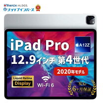 楽天市場】ipadpro 12.9インチ 第4世代 simフリーの通販