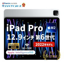 楽天市場】ipad pro 第6世代（タブレットPC本体｜スマートフォン 