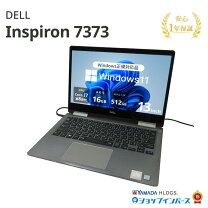 楽天市場】ノートパソコン 第8世代（シリーズInspiron（Dell））の通販