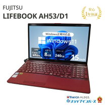 楽天市場】Core i7 8GB（メーカー富士通・機能（PC・ワーク 