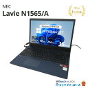 中古 NEC Lavie N1565/A PC-N1565AAL AMD Ryzen 7 4700U メモリ16GB SSD256GB 15インチ フルHD Windows11 Home WEBカメラ 無線LAN テンキー DVDマルチ 1年保証 レビュー特典：WPS Office パソコン ノートパソコン