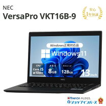 楽天市場】未使用品（メーカーNEC）（ノートPC｜パソコン）：パソコン 