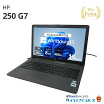 楽天市場】hp 250 g7 i7の通販
