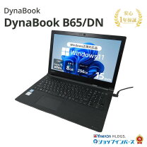 楽天市場】ノートパソコン 第8世代（メーカーdynabook）の通販