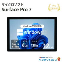 楽天市場】microsoft surfacepro7 i5 8gb 128gbの通販