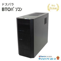 楽天市場】ドスパラ 中古 pcの通販