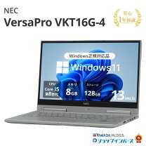 楽天市場】未使用品（メーカーNEC）（ノートPC｜パソコン）：パソコン 