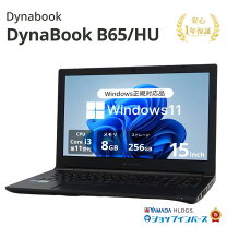 楽天市場】dynabook b65 i3（ノートPC｜パソコン）：パソコン・周辺 