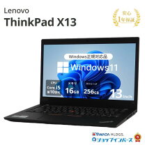 楽天市場】thinkpad x13（メーカーLenovo・メモリ容量16GB）（パソコン 