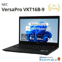 楽天市場】未使用品（メーカーNEC）（ノートPC｜パソコン）：パソコン 