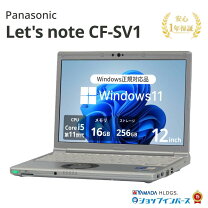 楽天市場】sv1 レッツノートの通販