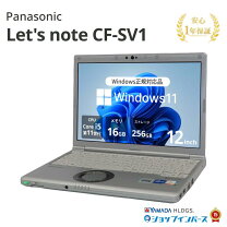 楽天市場】sv1 レッツノートの通販