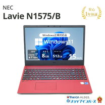楽天市場】pc-n1575baの通販