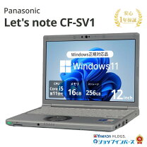 楽天市場】panasonic cf-sv 16gb（容量（HDD/SSD）129 ～ 256GB）の通販