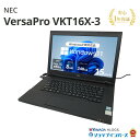 【限定30%OFFクーポン】中古 NEC VersaPro VKT16X-3 Core i5 8250U 第8世代CPU メモリ8GB SSD240GB 15インチ フルHD Windows11 Home 無線LAN DVDマルチ PC-VKT16XZG3 1年保証 レビュー特典:WPS Office Bランク パソコン ノートパソコン エヌイーシー 中古ノートPC