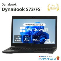 楽天市場】win 10 pro dynabookの通販