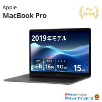 楽天市場】未使用品（シリーズMacBook Pro（アップル））（ノートPC 