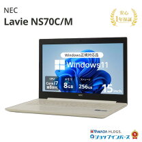 楽天市場】ns70（メーカーNEC）（パソコン・周辺機器）の通販