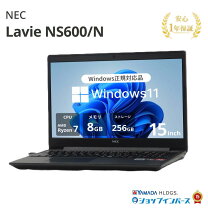 楽天市場】未使用品（シリーズLAVIE（NEC））（ノートPC｜パソコン 