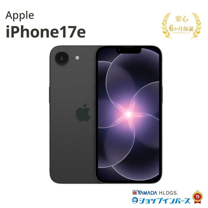 楽天市場】中古 未使用品 Apple iPhone17e 256GB MHRN4J/A ブラック 