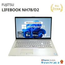 楽天市場】ノートpc core i7－8565u 8gbの通販