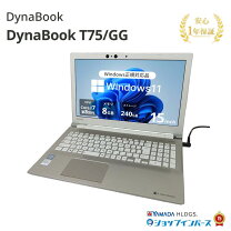 楽天市場】dynabook t75 中古の通販