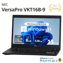 楽天市場】未使用品（メーカーNEC）（ノートPC｜パソコン）：パソコン 