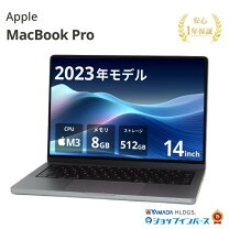 楽天市場】macbook pro m3（メモリ容量8GB）（ノートPC｜パソコン 
