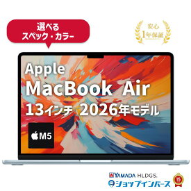 中古 Apple MacBook Air 13インチ 2026 M5 メモリ16GB ～ 32GB SSD512GB ～ 4TB スカイブルー シルバー スターライト ミッドナイト Liquid Retinaディスプレイ 1年保証 レビュー特典：延長保証 パソコン ノートパソコン アップル