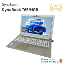楽天市場】dynabook t65（ノートPC｜パソコン）：パソコン・周辺機器の通販