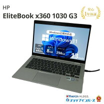 楽天市場】i5－8250u hpの通販