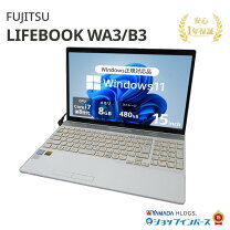 楽天市場】core i7 8550u 富士通（メモリ容量8GB）（ノートPC 
