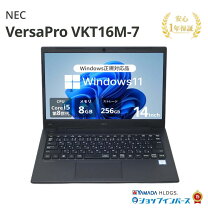 楽天市場】未使用品（メーカーNEC）（パソコン｜パソコン・周辺機器 