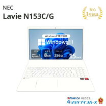 楽天市場】PC-N153CGAWの通販