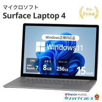 楽天市場】surface laptop 4 ryzenの通販