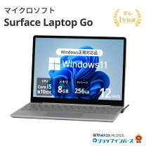 楽天市場】surface laptop go 256 8gの通販