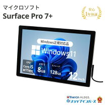 楽天市場】microsoft surfacepro7 i5 8gb 128gbの通販
