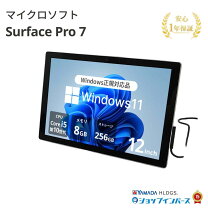 楽天市場】surface pro 激安の通販