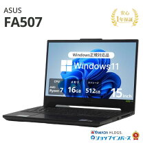 楽天市場】ASUS（機能（PC・ワークステーション）テンキー）（ノートPC 